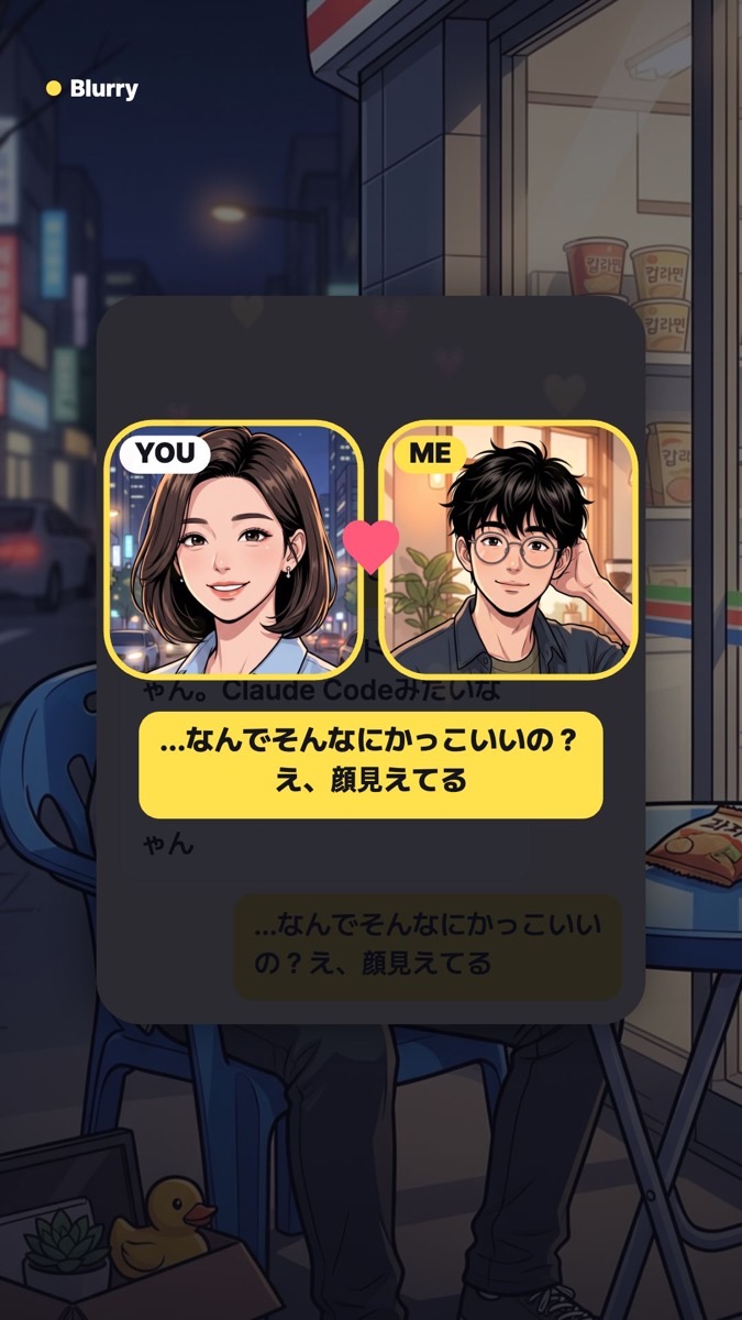 「AIがいるからクビね〜」エンジニアに必要なのはAIエージェント活用（ウェブトゥーン） (3)