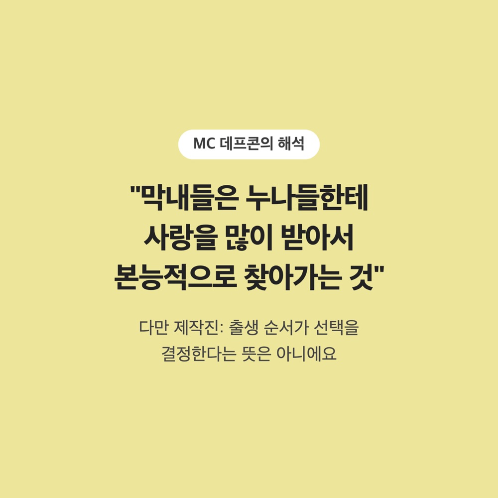 데프콘의 해석